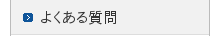 悭鎿